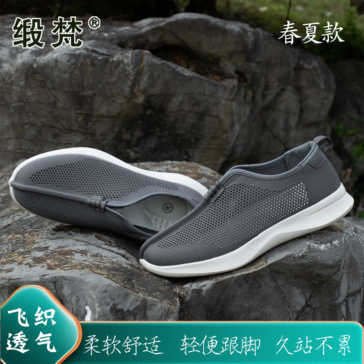 缎梵僧鞋夏季和尚鞋子防滑软底透气男女僧侣出家人尼姑鞋罗汉网鞋