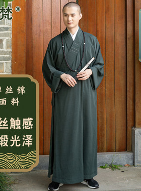 缎梵僧服和尚衣夏季薄款垂顺抗皱