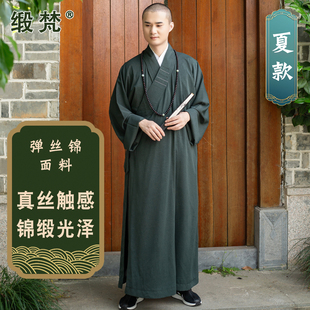 缎梵夏季超薄款僧服和尚衣服男长褂长衫僧侣衣女款可订做有运费险