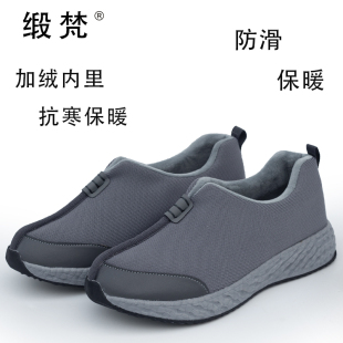 缎梵僧鞋冬季棉鞋加绒保暖男女同款和尚鞋尼姑鞋罗汉鞋出家人僧侣