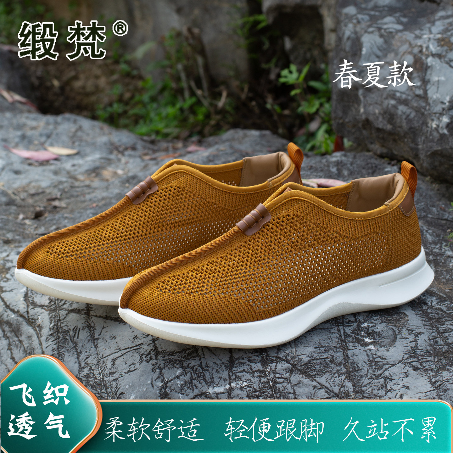 缎梵夏季薄款僧鞋男女同款透气网面防滑和尚鞋僧侣出家师父罗汉鞋