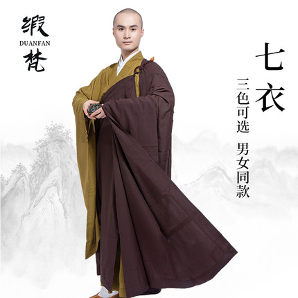 缎梵搭衣七衣缦衣僧服海青衣七戒衣曼衣怅衣和尚袈裟祖衣