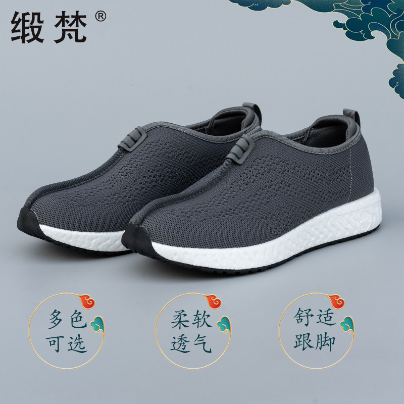 缎梵僧鞋四季和尚鞋男女同款师父网鞋僧人鞋透气比丘尼僧侣罗汉鞋
