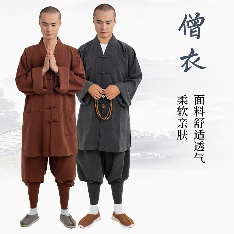 春秋季男女款弹力棉僧侣罗汉褂
