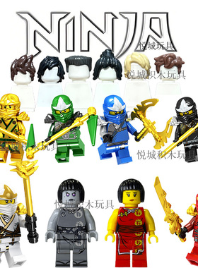 国产新幻影忍者ninja初代zx服劳埃德凯赞杰寇黑化旗袍妮雅人仔8