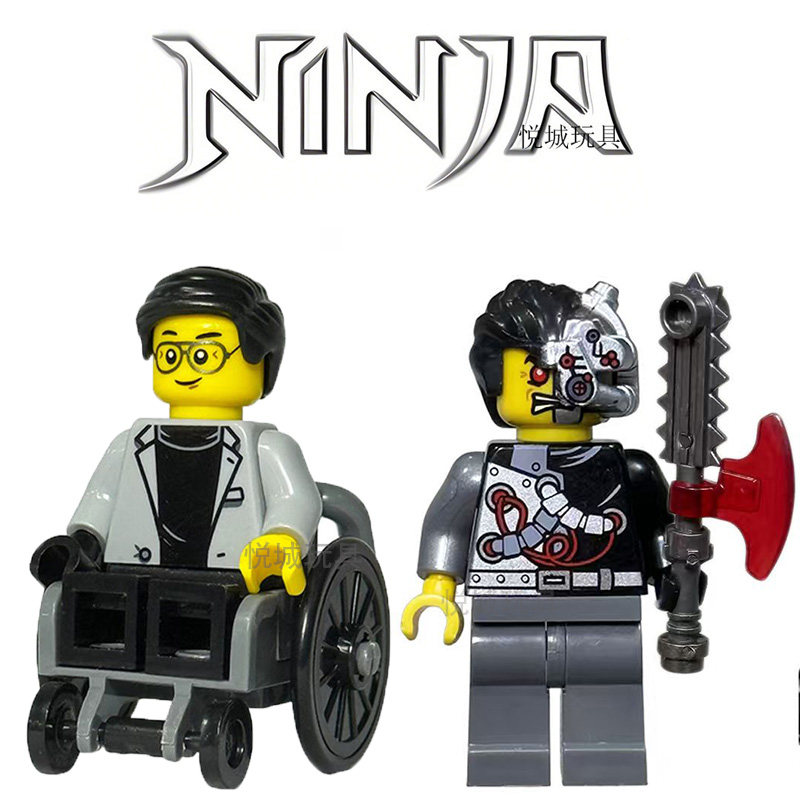 新款幻影忍者重启季第5季反派机械轮椅塞勒斯博格稀有积木人仔男9