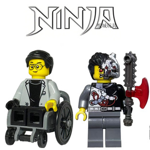 新款幻影忍者重启季第5季反派机械轮椅塞勒斯博格稀有积木人仔男9