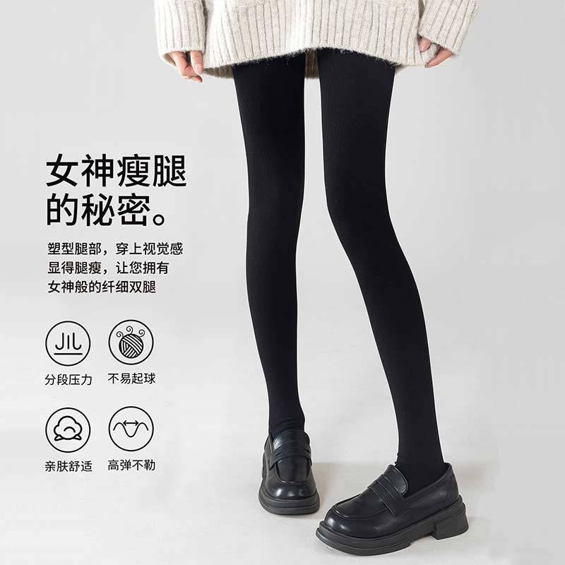 羊毛打底裤袜加绒加厚压力瘦腿长袜女生冬天保暖家居连裤袜长筒袜