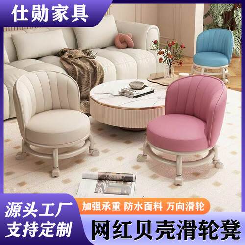 小凳子家用茶几旁边轻音万向轮滑轮矮凳结实板凳大人坐的椅子靠背