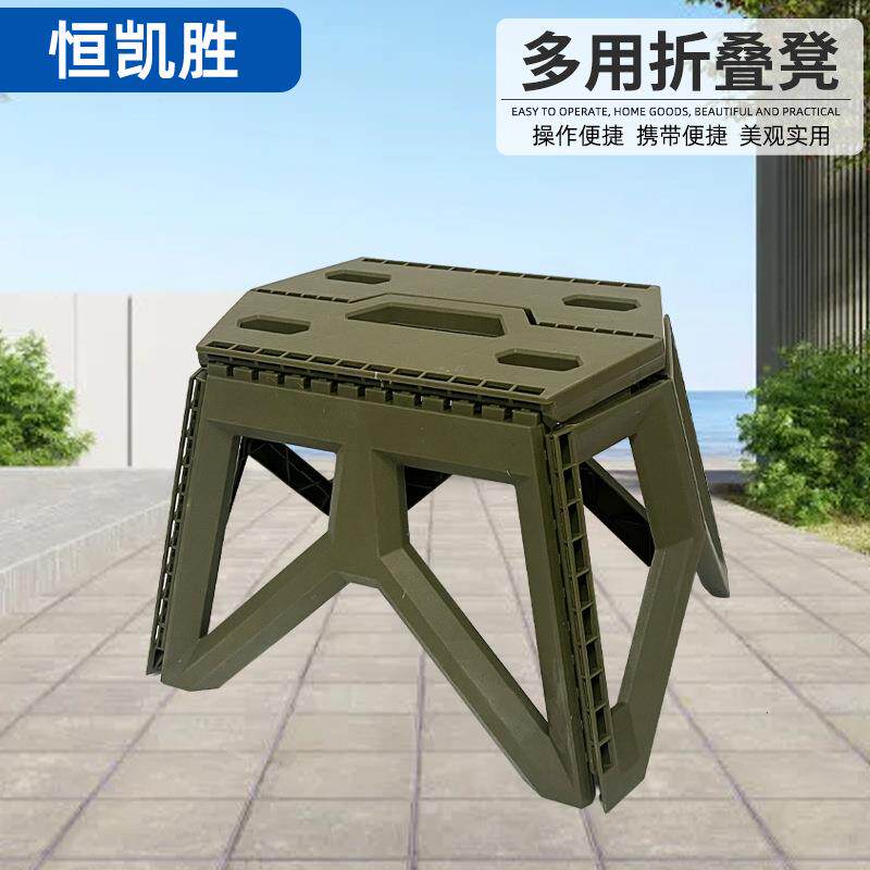 折叠凳子省空间家用小板凳音乐节大排档塑料折叠凳户外现代简约