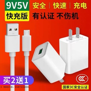 海信F40/H20/S10海信A5阅读手机适用数据线快充充电器线闪充micro加长1米1.5m2米原装正品车载短加粗