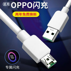 幽索官方正品原装适用oppoR11手机充电线opR11t数据线oppaR11闪充线0pp0原装oPOP正品冲电闪充插头快充数据线