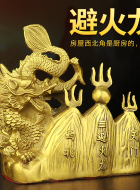 避火龙瓶子厨房西北角壁火龙土陶瓶罐黄碎石水晶大号纯铜葫芦摆件