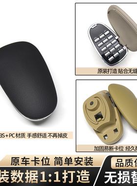 适用奔驰S级S300车载扶手箱电话盒S350S400S500S600L蓝牙电话座盖