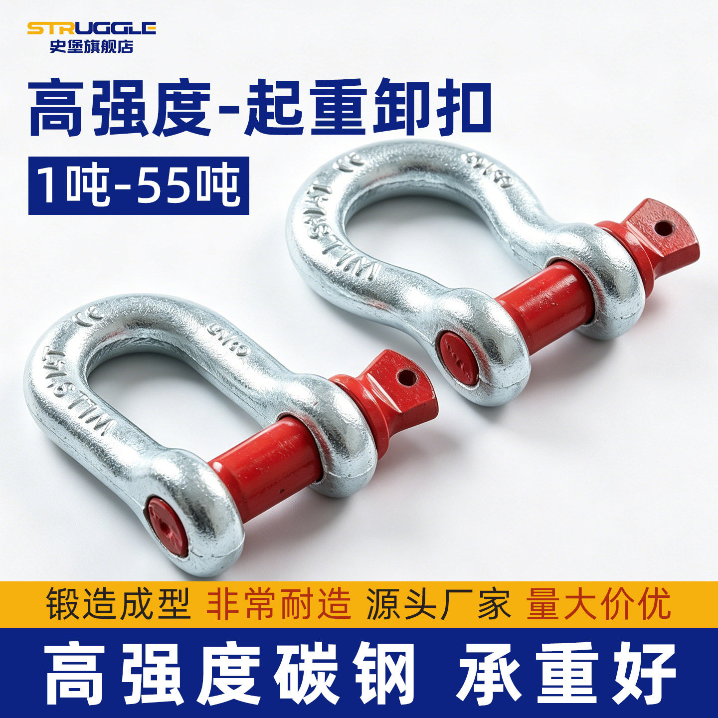 镀锌起重卸扣吊装安全锁扣卡扣图片