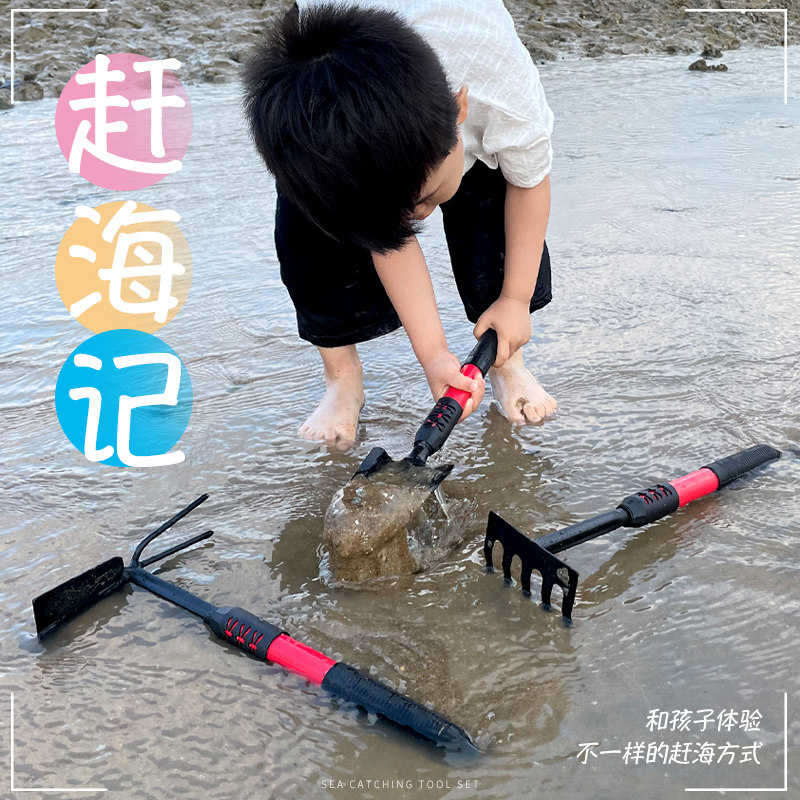 赶海专用工具小耙子铲子挖蛤蜊装备拾海蛎子蛏子蚬子神器赶海套装