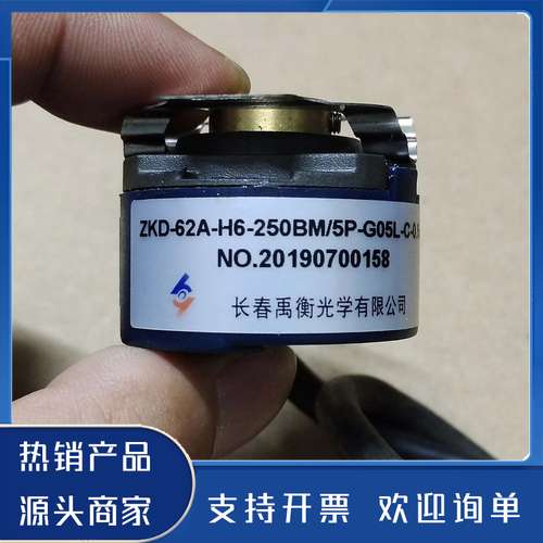 原装正品长春禹衡ZKD-62A-H6-250BM/5P-G05L-C功能保证