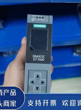 原装正品SIMATIC S7-1500 CPU模块，型号6ES功能保证