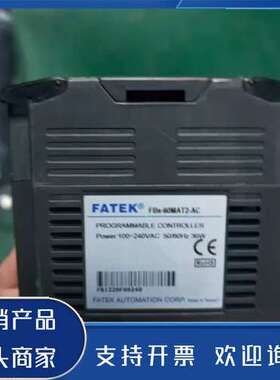 原装正品永宏PLC，型号FBS-60MAT2-AC，功能，轻微使功能保证