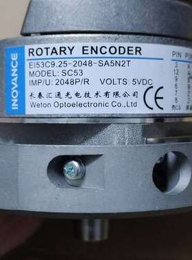 原装正品长春汇通EI53C9.25-2048-SA5N2T，替代海德功能保证