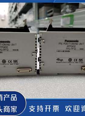 原装正品FPΣ定位单 FPG-PP12 AFPG432，拆机件功能保证