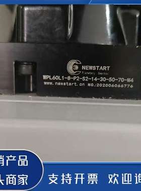 原装正品纽氏达特NEWSTART行星减速机 WPL60L1-8-P2功能保证