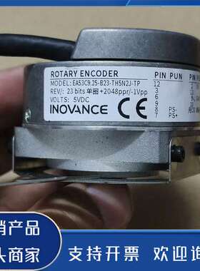 原装正品汇川I编码器EA53C9.25-B23-TH5N2J- TP功能保证