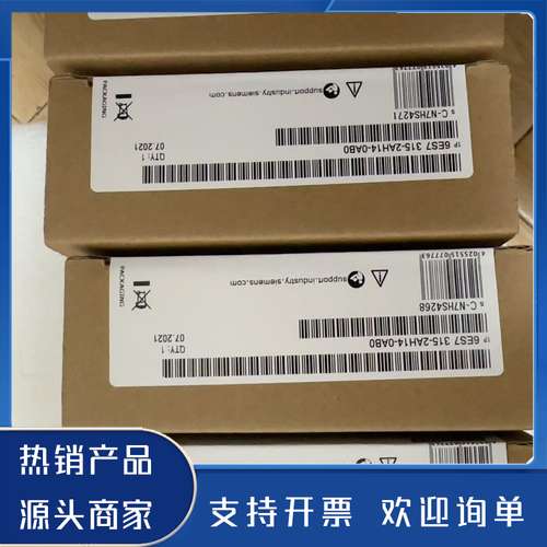 原装正品6ES7315-2AH14-0AB0CPU模块全新功能保证