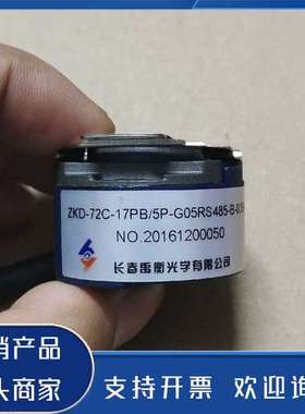 原装正品ZKD-72C-17PB/5P-G05RS485-B-0.3功能保证