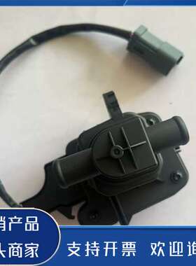 原装正品适配斯堪尼亚暖风水阀 2160199 控制暖风水箱的阀 17功能