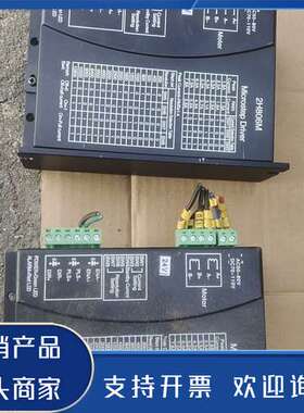 原装正品86步进驱动器2H806M 剪线拆机 使用 70一个功能保证