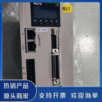 原装正品HCFA伺服驱动器 SV-X3E B075A-A2-M，75功能保证