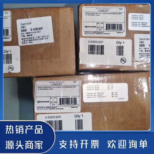 原装正品爱德华EST3报警主机配件，型号：3-SSDC2CF，全新未功能
