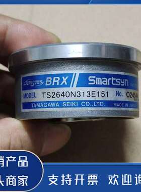 原装正品多摩川编码器TS2640N313E151，功能，可以功能保证