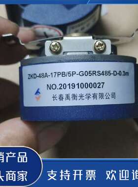 原装正品ZKD-48A-17PB/5P-G05RS485-D-0.3功能保证