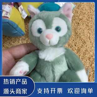 原装正品香港迪士尼 托尼猫坐肩膀磁铁毛公仔 游园玩偶功能保证