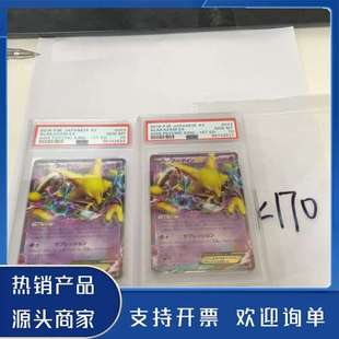 原装正品宝可梦 PTCG  胡地连号 PSA10分  023/078功能保证