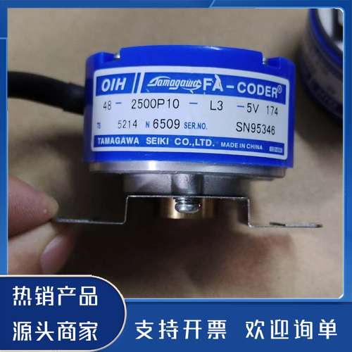 原装正品多摩川编码器TS5214N8509，可以，功能，功能保证
