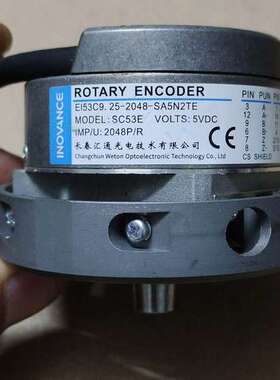 原装正品长春汇通EI53C9.25-2048-SA5N2TE，替代海功能保证