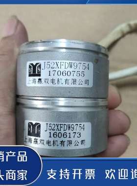 原装正品赢双J52XFDW9754  拆机的，很，所示功能保证