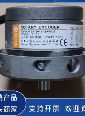 原装正品长春汇通编码器El53C9.25-2048-SA5N2T，功功能保证