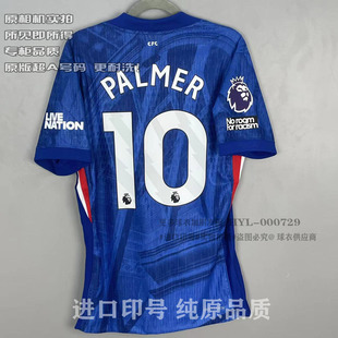 25/26赛季新款切尔西主场英超球员帕尔默内托恩佐詹姆斯同款上衣