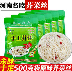 嵩超牌登封手工芥丝芥末味汆味十足爽脆利口芥菜丝榨菜咸菜大头菜