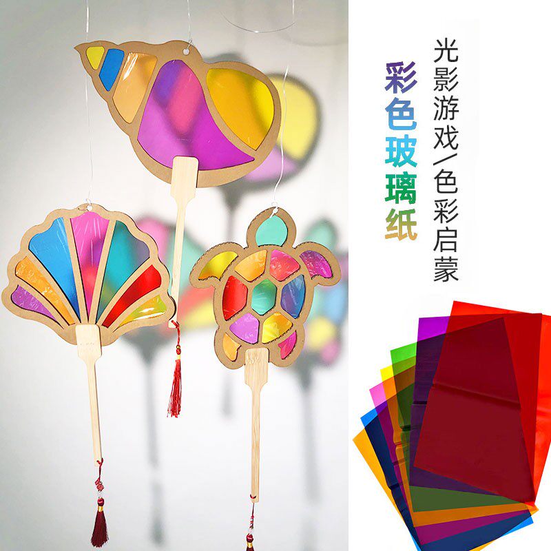 2025夏季新款纸质彩色光影游戏扇贝壳海螺乌龟水母造型团扇子挂饰