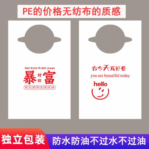 一次性无纺布围裙餐饮吃火锅专用