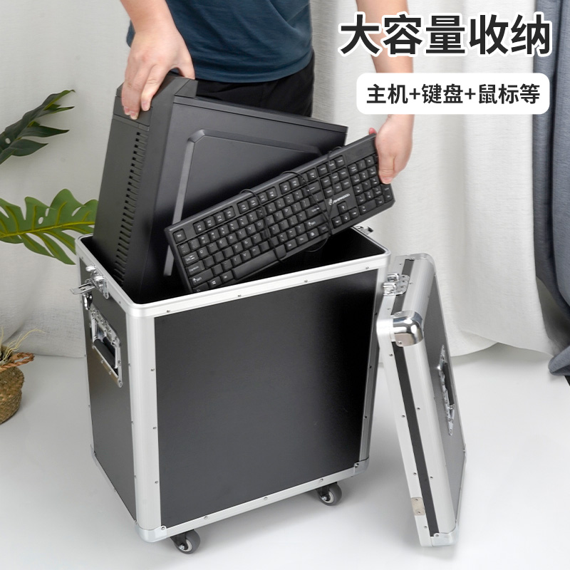 显示器台式电脑收纳机箱包搬运键盘袋电竞外设运输主机携带拉杆箱