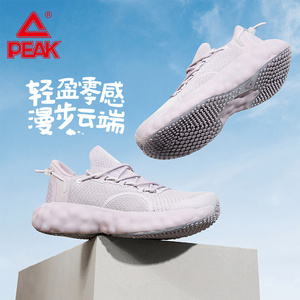 匹克AI态极云R1跑鞋男秋季新款太极网面轻便跑步鞋透气休闲运动鞋