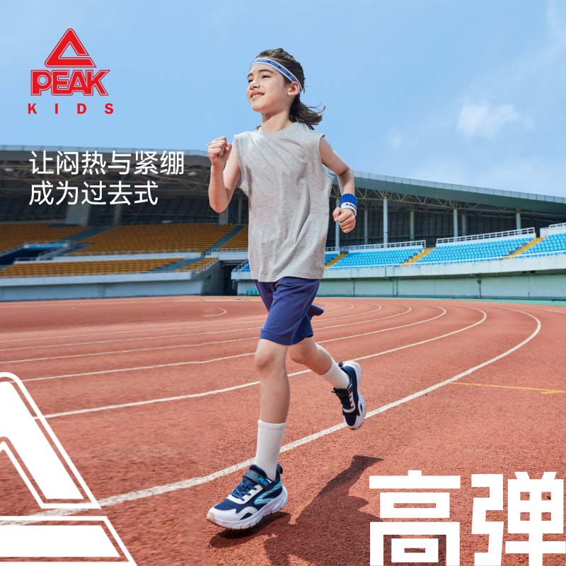 匹克童装男童夏季新款运动背心