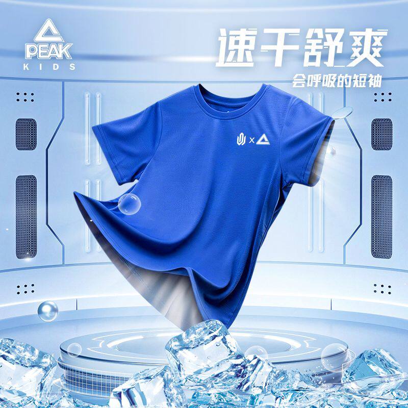 匹克儿童凉感速干t恤短袖男童夏季新款青少年运动休闲上衣透气女
