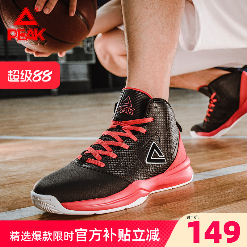 春季篮球鞋匹克耐磨低帮男
